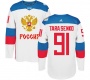 Форма сборной России по хоккею Тарасенко на КМ 2016 по выгодной цене.
