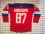 Хоккейный свитер Сборной России на КМ 2016 со своей фамилией
