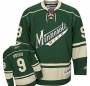 Хоккейный свитер NHL Minnesota Koivu 2 цвета по выгодной цене.