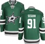 Хоккейный свитер NHL Dallas Stars Seguin 3 цвета