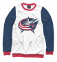 (ЛЮБАЯ ФАМИЛИЯ) Хоккейный свитшот Blue Jackets  по выгодной цене.