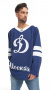 Хоккейный свитер Динамо Москва темно-синий по выгодной цене.