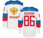Форма сборной России по хоккею Кучеров на КМ 2016 по выгодной цене.