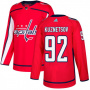 Хоккейный свитер Кузнецова красный   по выгодной цене.