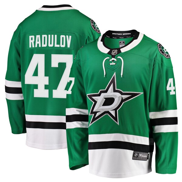 Хоккейный свитер Dallas Stars RADULOV #47 ( 2 ЦВЕТА)