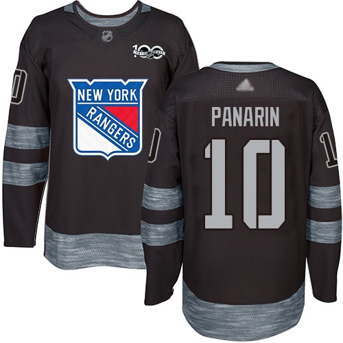 Хоккейный свитер New York Rangers PANARIN #10 (100 лет кубку Стэнли)