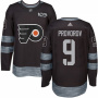 Хоккейная форма Philadelphia Flyers (100 лет кубку Стэнли) по выгодной цене.