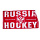 Полотенце Russia Hockey красное