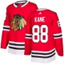 Хоккейная форма Kane по выгодной цене.