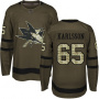 Хоккейный свитер Karlsson милитари по выгодной цене.