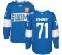 Хоккейный свитер сборной Финляндии Komarov 2 цвета КМ 2016  по выгодной цене.