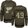 Хоккейный свитер Barbashev милитари по выгодной цене.