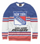 (ЛЮБАЯ ФАМИЛИЯ) Хоккейный  Свитшот New York Rangers*  по выгодной цене.