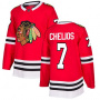 Хоккейный свитер Chelios по выгодной цене.