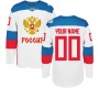 Форма сборной России по хоккею со своей фамилией на КМ 2016 по выгодной цене.