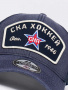 Бейсболка ХК СКА с сеткой винтаж Бейсболка ХК СКА с сеткой винтаж