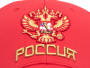Кепка РФС красная Кепка РФС красная