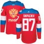 Форма сборной России по хоккею Шипачев на КМ 2016 по выгодной цене.