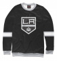 (ЛЮБАЯ ФАМИЛИЯ) Хоккейный свитшот Los Angeles Kings черный по выгодной цене.