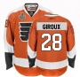 Хоккейный свитер Philadelphia Flyers Giroux 2 цвета по выгодной цене.