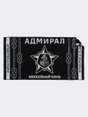 Полотенце Адмирал Полотенце Адмирал