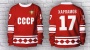 (ЛЮБАЯ ФАМИЛИЯ) Хоккейный свитшот СССР по выгодной цене.